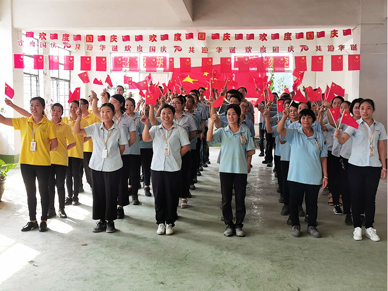 國(guó)慶70周年