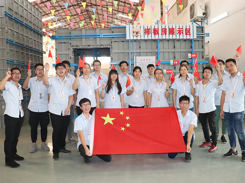 國(guó)慶70周年