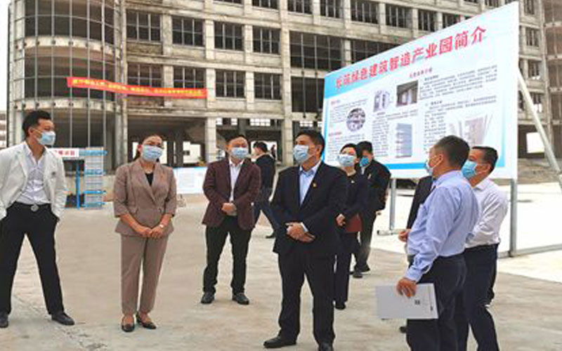 廣西貴港市委李新元書記蒞臨長(zhǎng)筑公司考察