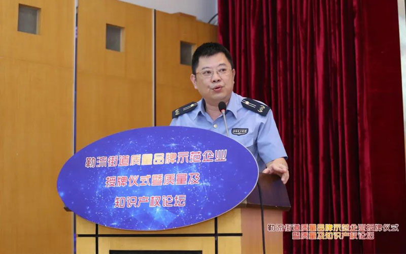 喜訊！我司榮獲市監(jiān)局頒發(fā)2020年“質(zhì)量品牌標(biāo)桿50強(qiáng)企業(yè)”榮譽(yù)稱號(hào)