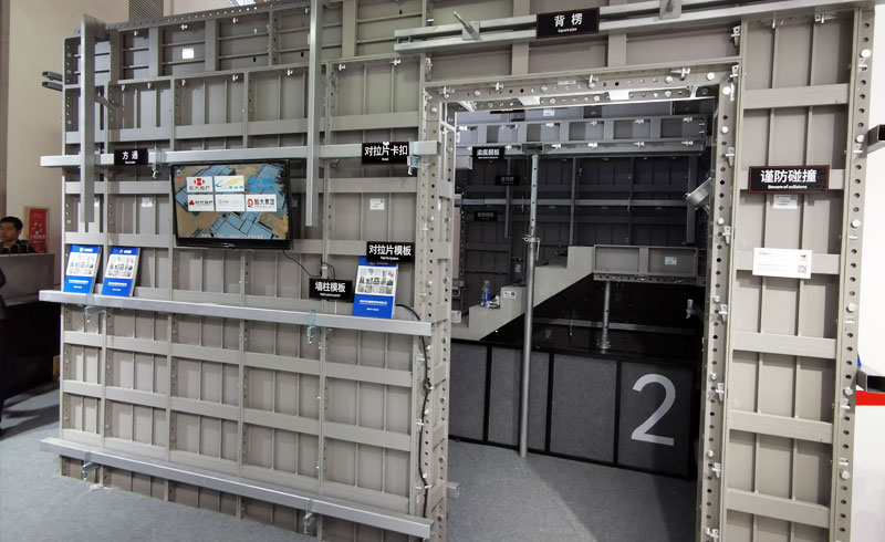 2019-11-06北京家博會(huì)