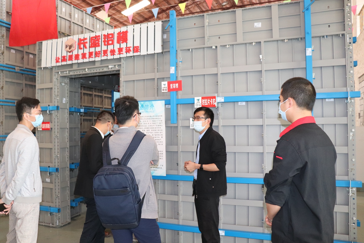 2020-10-23 廣東保利地產(chǎn)來(lái)廠考察