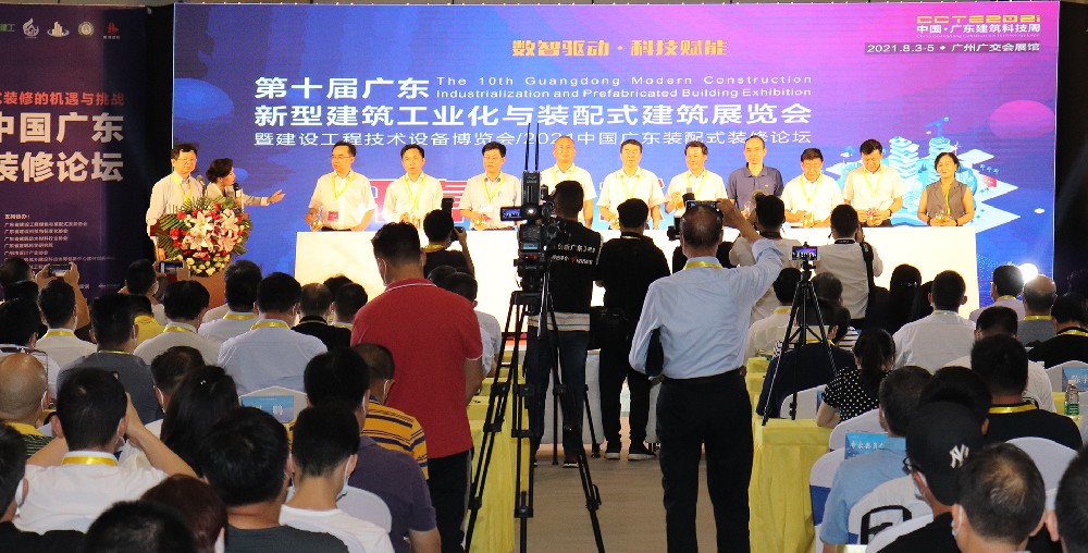 智造驅(qū)動，科技賦能――“長盛鋁?！绷料嗟谑畬脧V東裝配式建筑展覽會