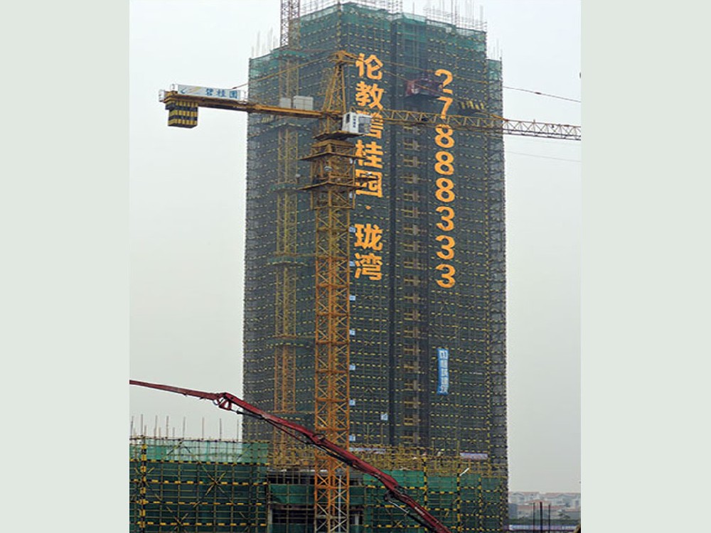 倫教碧桂園-瓏灣