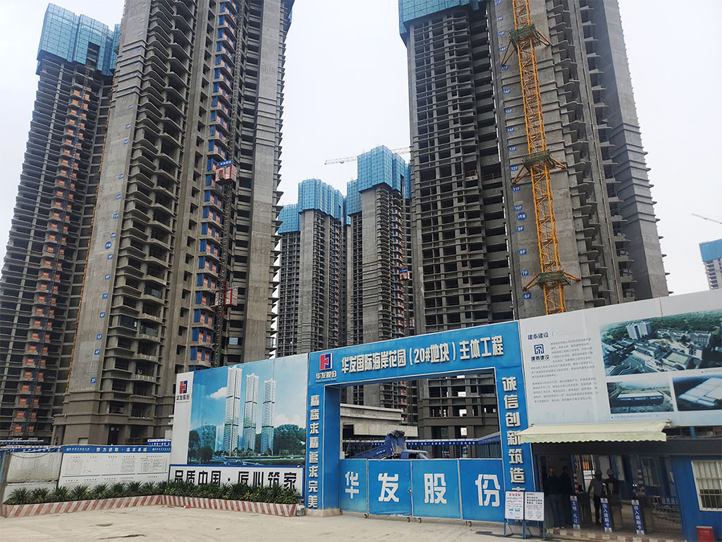 珠海華發(fā)-富山工業(yè)園智造小鎮(zhèn)生活中心